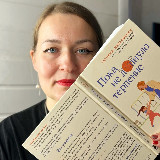 Аватарка канала Якубовская.Психология отношений