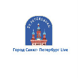 Аватарка канала Город Санкт - Петербург | Live