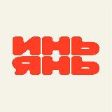 Аватарка канала «Инь-Янь» доставка любимой еды