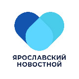 Аватарка канала Ярославский Новостной