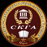 Аватарка канала СКГА