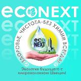 Аватарка канала Микроволокно из Швеции EcoNEXT