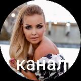 Аватарка канала АДВОКАТ ЛИЛИЯ СТЕФАН