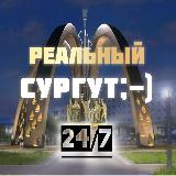 Аватарка канала Сургут