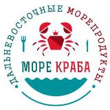 Аватарка канала Море 🦀 краба - Биробиджан