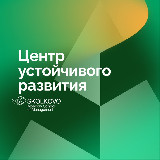 Аватарка канала СКОЛКОВО про устойчивое развитие