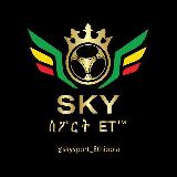 Аватарка канала ስካይ Sport ET™