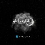 Аватарка канала كتائب الشهيد عز الدين القسام