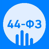 Аватарка канала 44-ФЗ - Полезные материалы