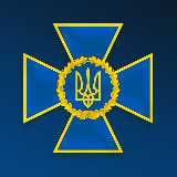 Аватарка канала Служба безпеки України