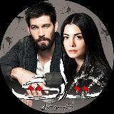 گیسو خزان 🎯 تارگت avatar