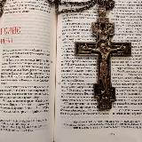 Аватарка канала Библия. Толкование.