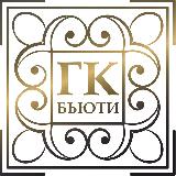 Аватарка канала БЬЮТИ ГК УЛЬЯНОВСК