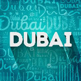 PRO Дубаи | Важно знать 🇦🇪 avatar