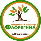 Аватарка канала Флорегина 🌿 Владивосток