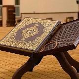 Аватарка канала КОРАН аудио