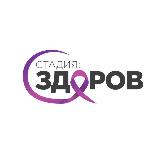 Аватарка канала Стадия: ЗДОРОВ