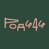 Аватарка канала "Родичи – семейное кафе"