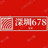 深圳中学生援助会 avatar