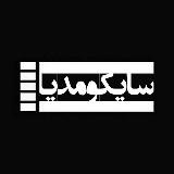 سایکو مدیا avatar