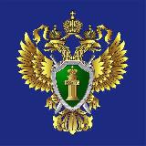 Аватарка канала Генпрокуратура России