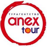Аватарка канала "ANEX | Турагентство | Краснодар"