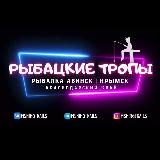 Аватарка канала Рыбалка Абинск | Крымск | Краснодарский край