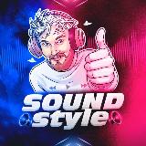 Аватарка канала "SOUND STYLE"