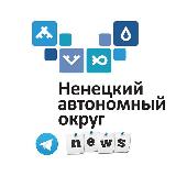 Аватарка канала Ненецкий Автономный Округ (НСС)