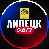Аватарка канала Липецк 24/7