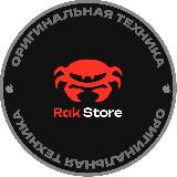Аватарка канала Rak_store🦞