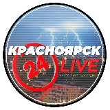 Аватарка канала Красноярск