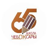 Аватарка канала school_newcity65