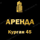 Аватарка канала Недвижимость Курган Аренда Продажа