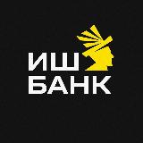Аватарка канала Банкирларга иш