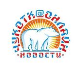 Аватарка канала ЧукоткаОнлайн. Все новости Чукотки