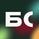 Аватарка канала Бизнес-секреты: бухгалтерия