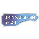 Аватарка канала Виртуальный Брест новости