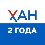 Аватарка канала Херсонское Агентство Новостей