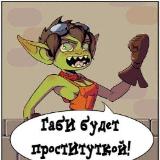 Аватарка канала Подработка для Габи🔞🧁🔞