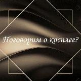 Аватар канала 2212550266