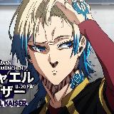 Аватарка канала Blue Lock | Синяя тюрьма аниме и манга 309 глава