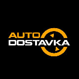 Аватарка канала AutoDostavka | Авто из Кореи, Китая и Японии