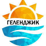 Аватарка канала Новости Геленджика Краснодарский Край
