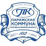 Аватарка канала Парижская коммуна