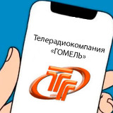 Аватарка канала TVRGOMEL.BY