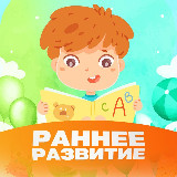 Аватарка канала НейроДетки | Раннее развитие
