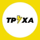 Аватарка канала Труха⚡️Украина
