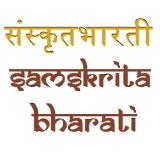 Аватарка канала SamskritaBharati Canada 🇨🇦