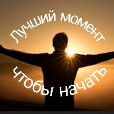 Аватарка канала ♻️Денежный успех♻️ Мотивация♻️Финансы